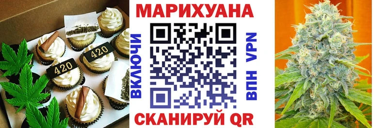 Cannafood марихуана  mega ссылка  Димитровград 