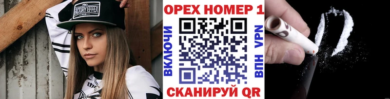 КОКАИН Колумбийский  ссылка на мегу ссылки  Димитровград  даркнет состав  продажа наркотиков 