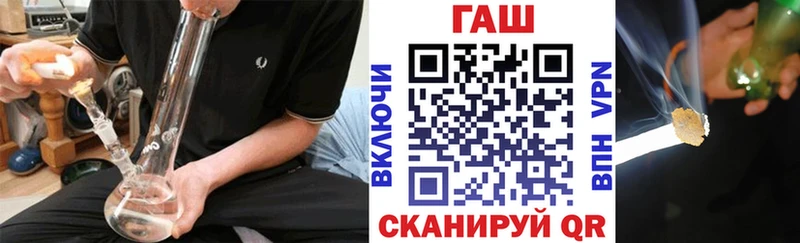 кракен зеркало Димитровград ГАШ 40% ТГК