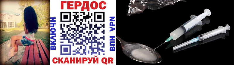 ГЕРОИН VHQ  Димитровград 