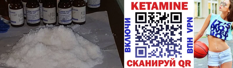 КЕТАМИН VHQ  Димитровград 