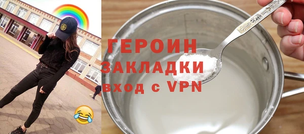 МДМА Горняк