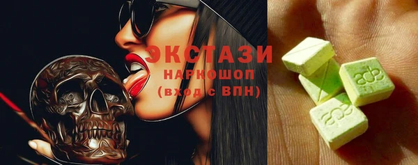 МДМА Горняк