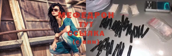 МДМА Горняк