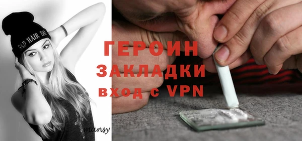 кокаин колумбия Горнозаводск