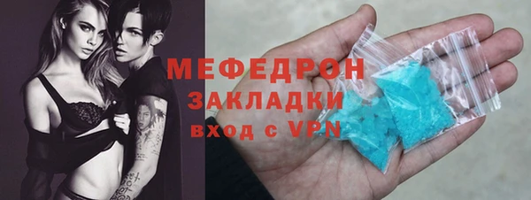 МДМА Горняк