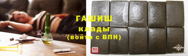 PSILOCYBIN Горно-Алтайск