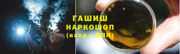 PSILOCYBIN Горно-Алтайск