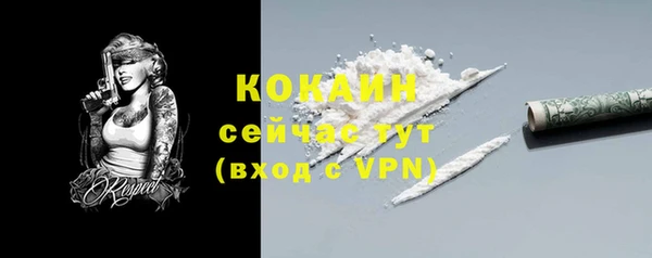 кокаин колумбия Горнозаводск