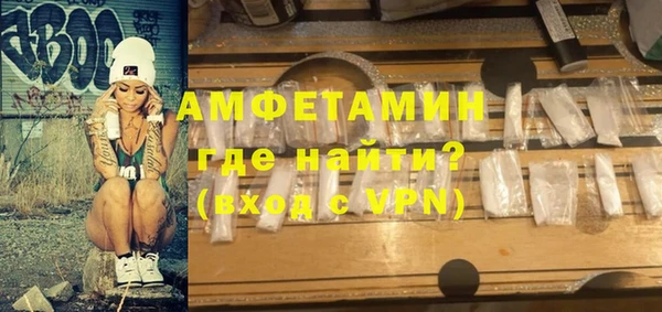 МДМА Горняк