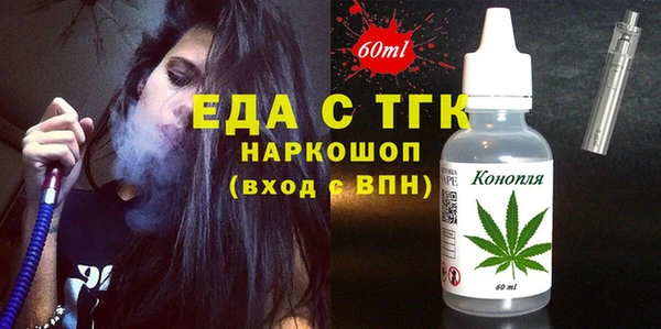 МДМА Горняк