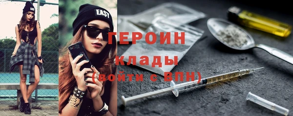 кокаин колумбия Горнозаводск