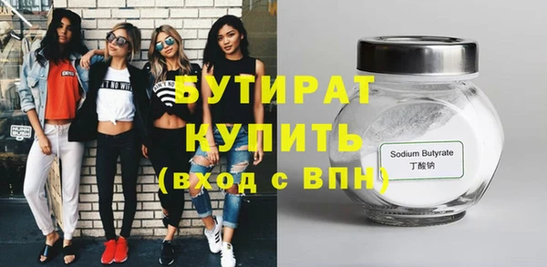 МДМА Горняк