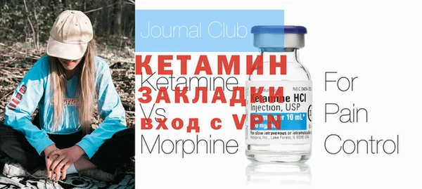 МДМА Горняк