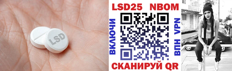Лсд 25 экстази ecstasy  где купить   Димитровград 