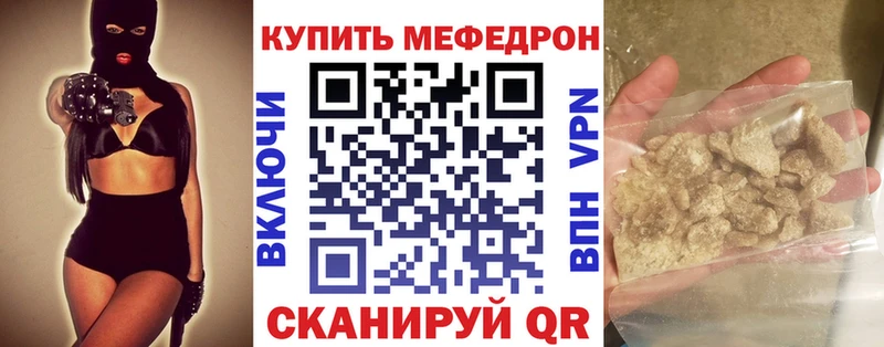 Меф мяу мяу  Димитровград