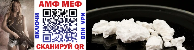 Первитин Methamphetamine  Димитровград 