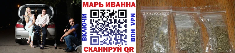 МАРИХУАНА планчик  как найти   Димитровград 